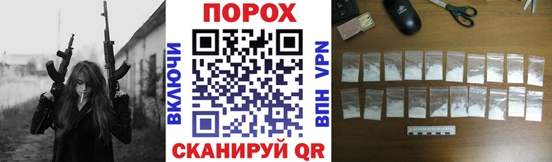 что такое наркотик Лосино-Петровский АМФЕТАМИН 98%