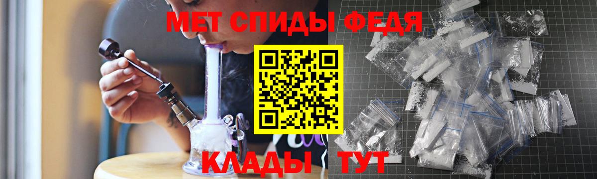 АМФЕТАМИН Premium Лосино-Петровский