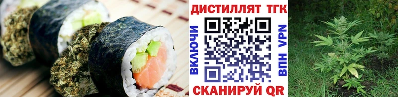 Canna-Cookies конопля hydra Лосино-Петровский как найти наркотики