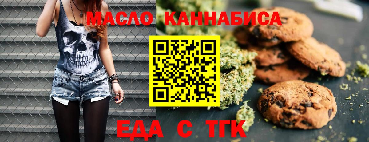Где найти наркотики?  COCAIN  Вход с VPN  Лосино-Петровский  Мефедрон   Гашиш  Каннабис 