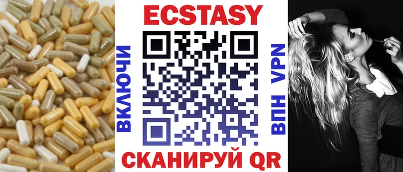 Экстази 300 mg  MEGA ссылка  Лосино-Петровский 