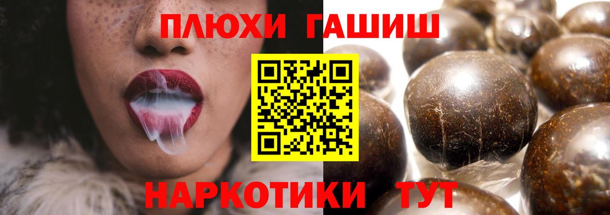 Лосино-Петровский  ГАШ гарик  Вход с VPN 
