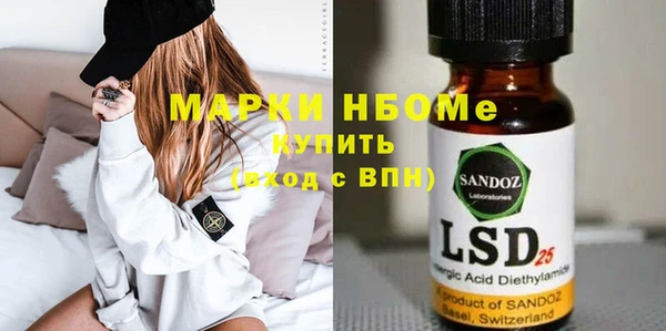 соль курить ск Абинск