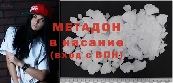 мефедрон VHQ Абаза
