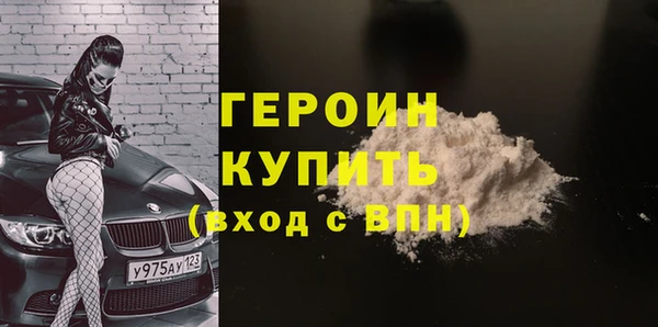 марихуана Санкт-Петербург