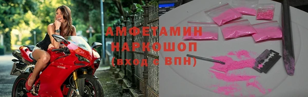 МДМА Новокубанск