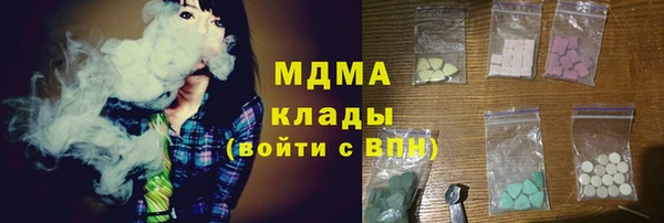 мефедрон VHQ Абаза