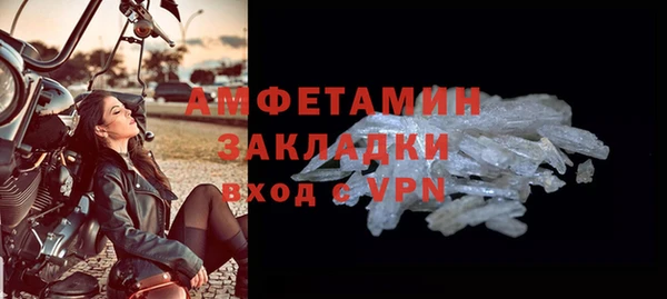 мефедрон мука Абдулино