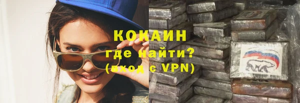 мефедрон мука Абдулино