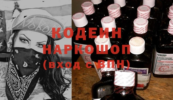 мефедрон мука Абдулино