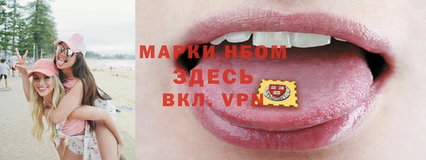соль курить ск Абинск