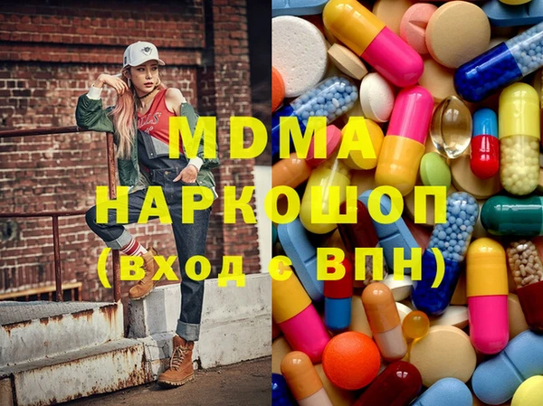 МДМА Новокубанск