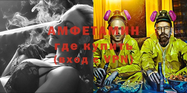 соль курить ск Абинск