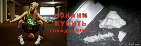 соль курить ск Абинск