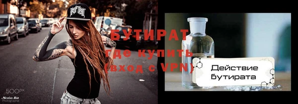 мефедрон мука Абдулино