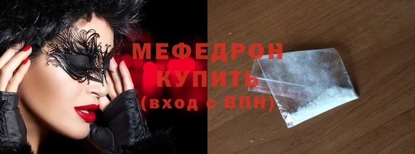 мефедрон мука Абдулино