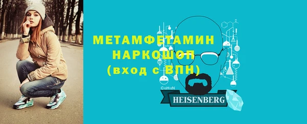 МДМА Новокубанск