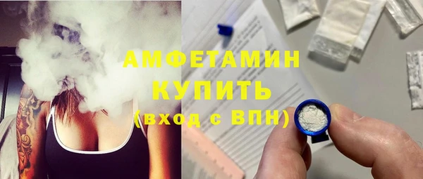 соль курить ск Абинск