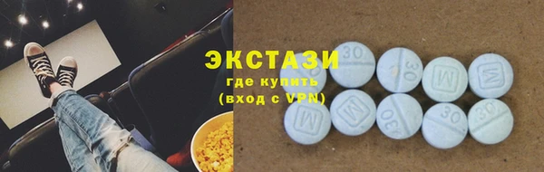 соль курить ск Абинск