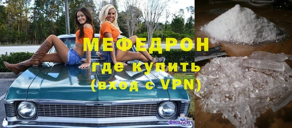 мдма Новозыбков