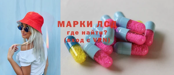 гашишное масло Ессентукская