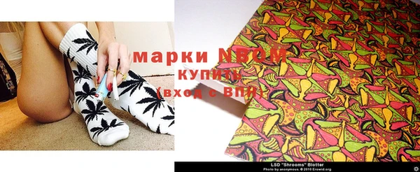 МДМА Новокубанск