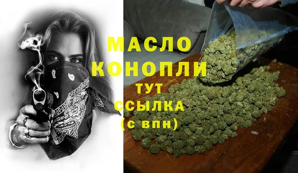 мефедрон VHQ Абаза