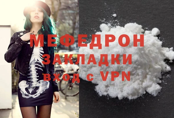 мефедрон VHQ Абаза