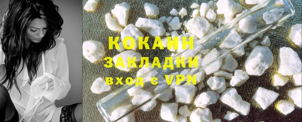 мефедрон VHQ Абаза