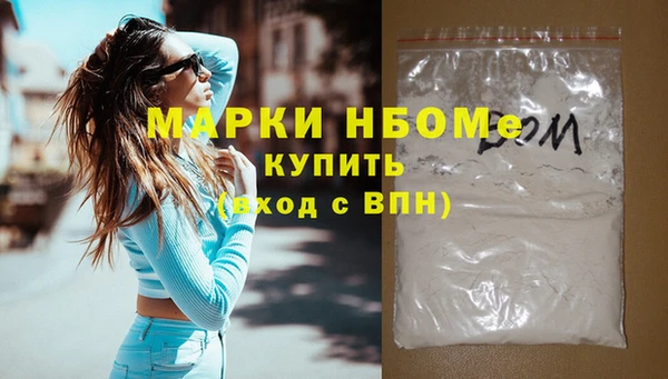 мефедрон мука Абдулино