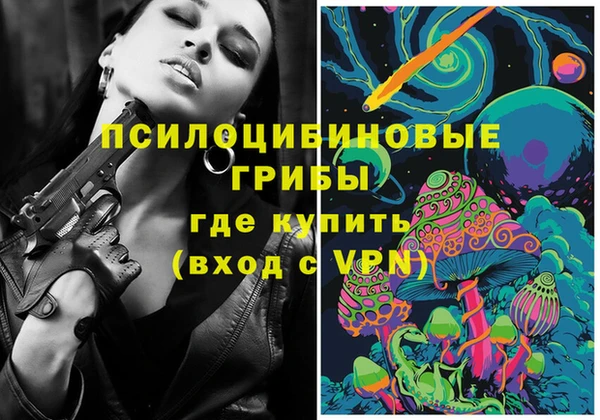 соль курить ск Абинск
