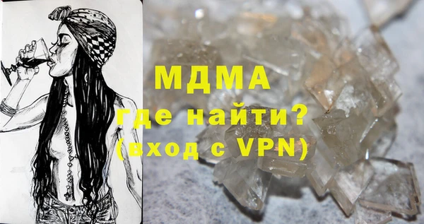 мефедрон мука Абдулино