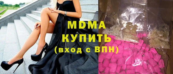 мефедрон мука Абдулино