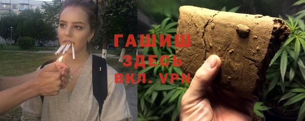 мефедрон VHQ Абаза