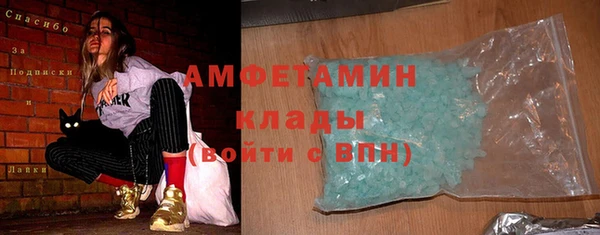 мдма Новозыбков