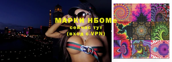 мяу мяу мука Новодвинск