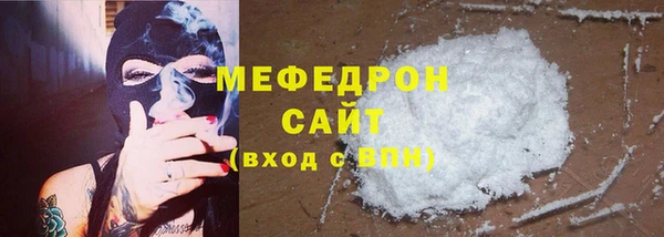мяу мяу мука Новодвинск