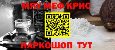 mix Донской