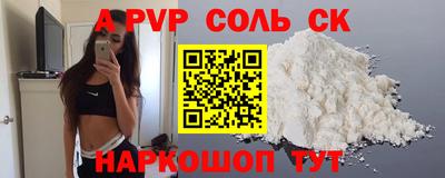 дистиллят марихуана Донецк