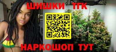 каннабис Дубна