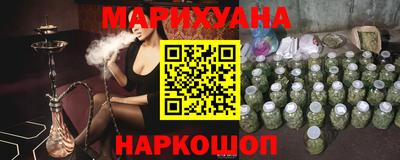 дистиллят марихуана Донецк