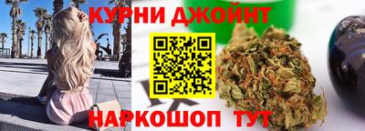 каннабис Дубна