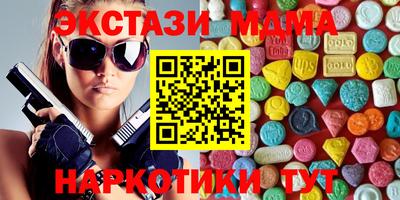 каннабис Дубна