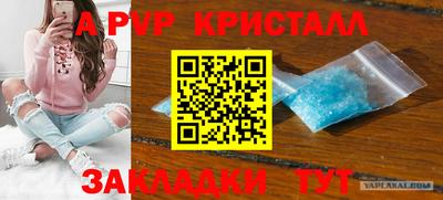 дистиллят марихуана Донецк
