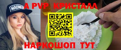 mix Донской