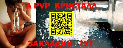 дистиллят марихуана Донецк