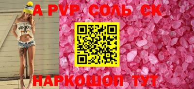 mix Донской