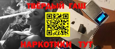 дистиллят марихуана Донецк
