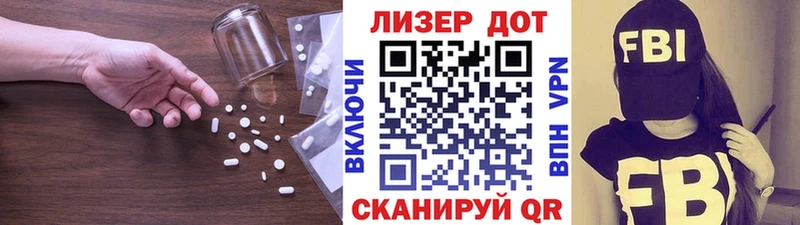 mega   Лосино-Петровский  LSD-25 экстази ecstasy  продажа наркотиков 