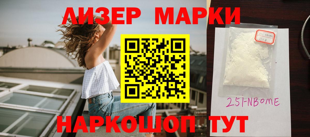 Галлюциногенные грибы Лосино-Петровский